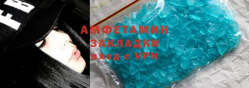 Amphetamine 98%  Лесосибирск 